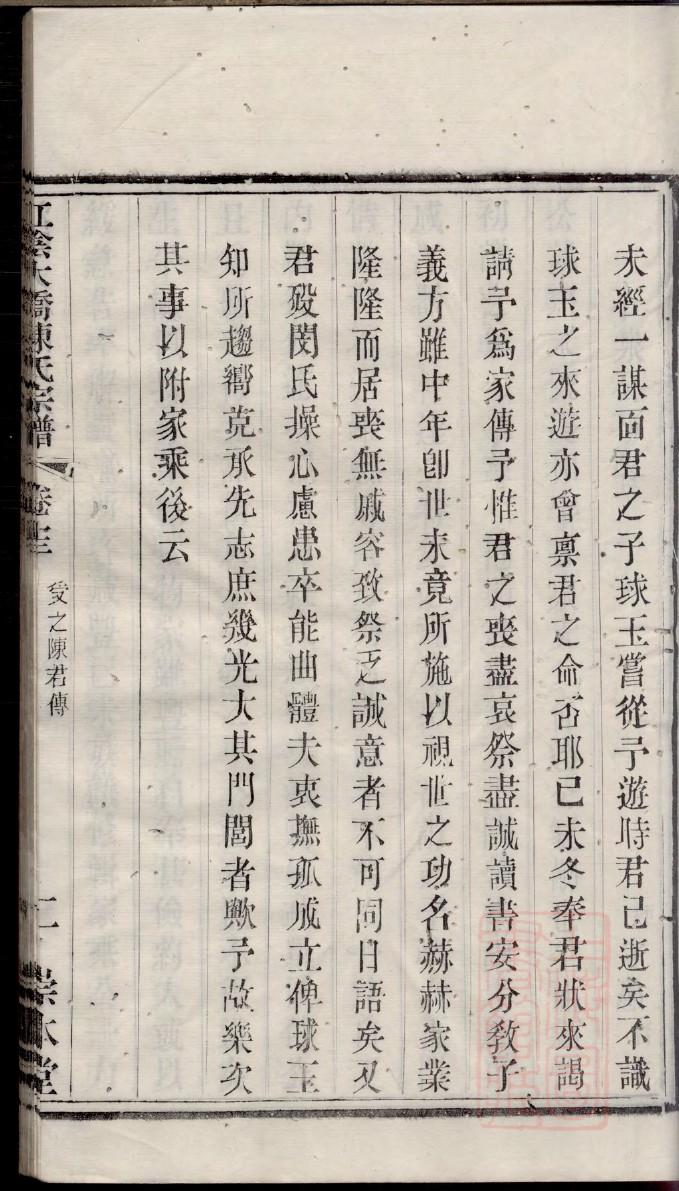 訾氏宗祠介绍
