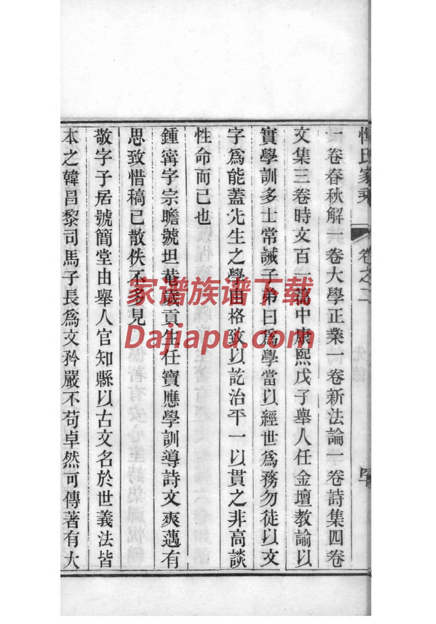 修家谱是写阴历还是