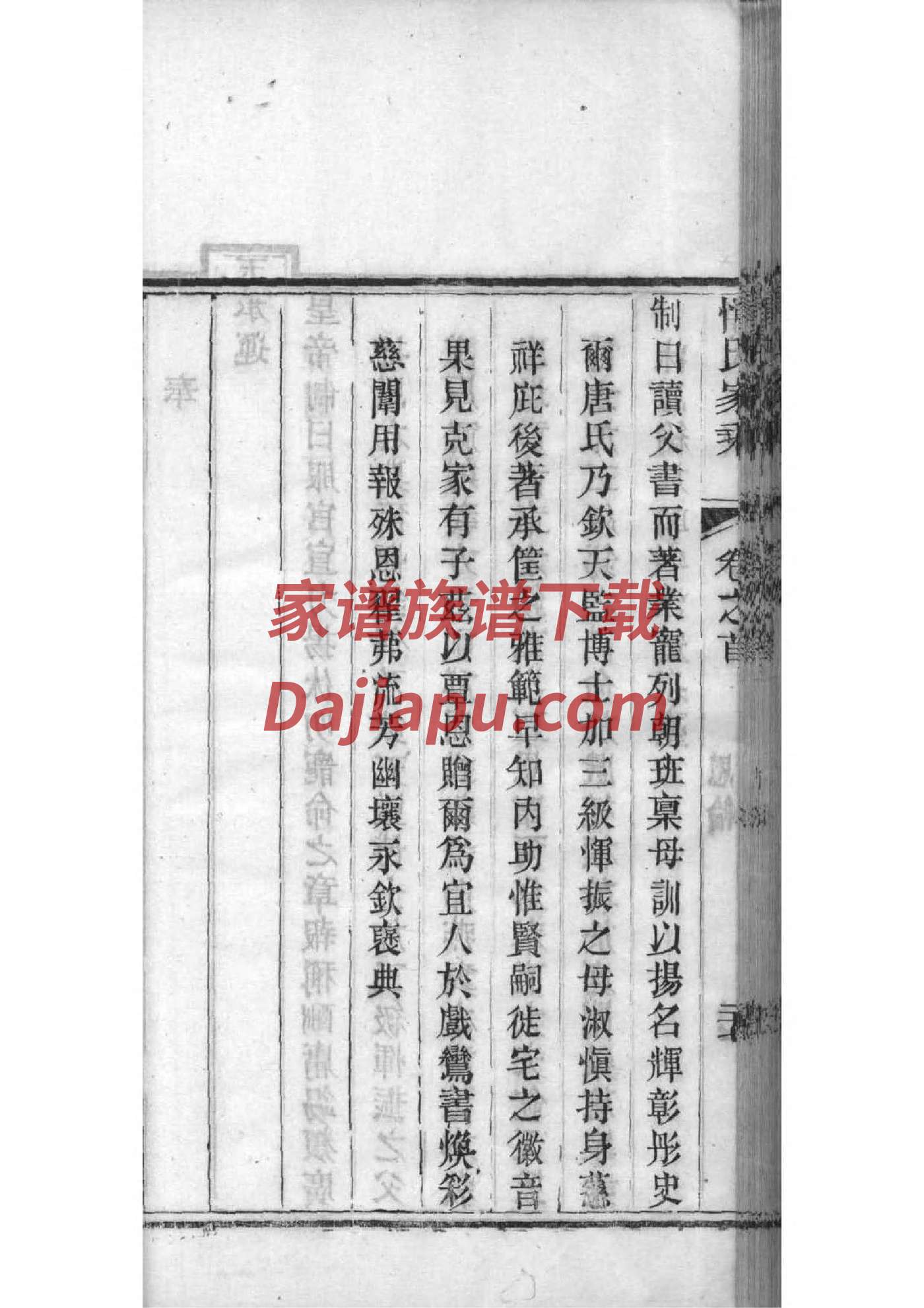 祠堂建筑设计立体图
