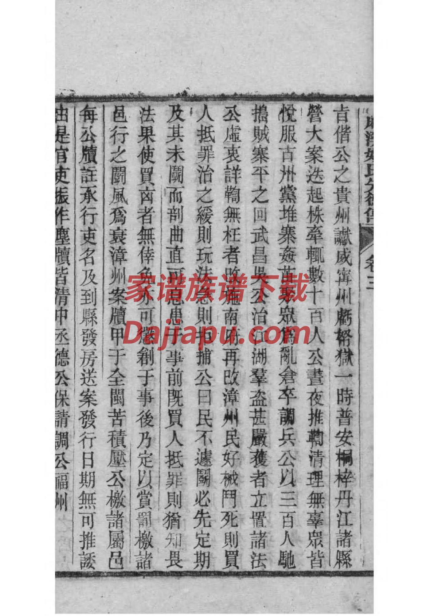 汤氏祖先起源哪里