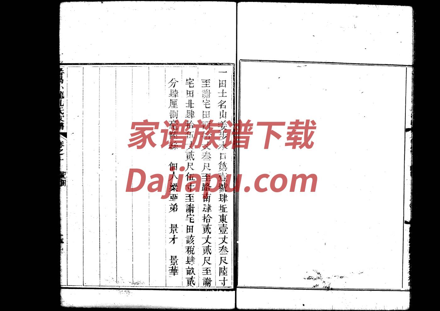 留氏祠堂在哪里