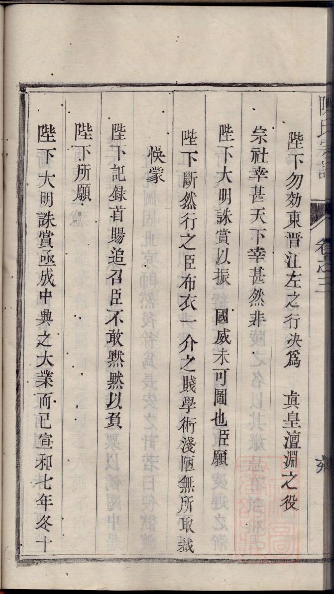隽氏家谱族谱数据库