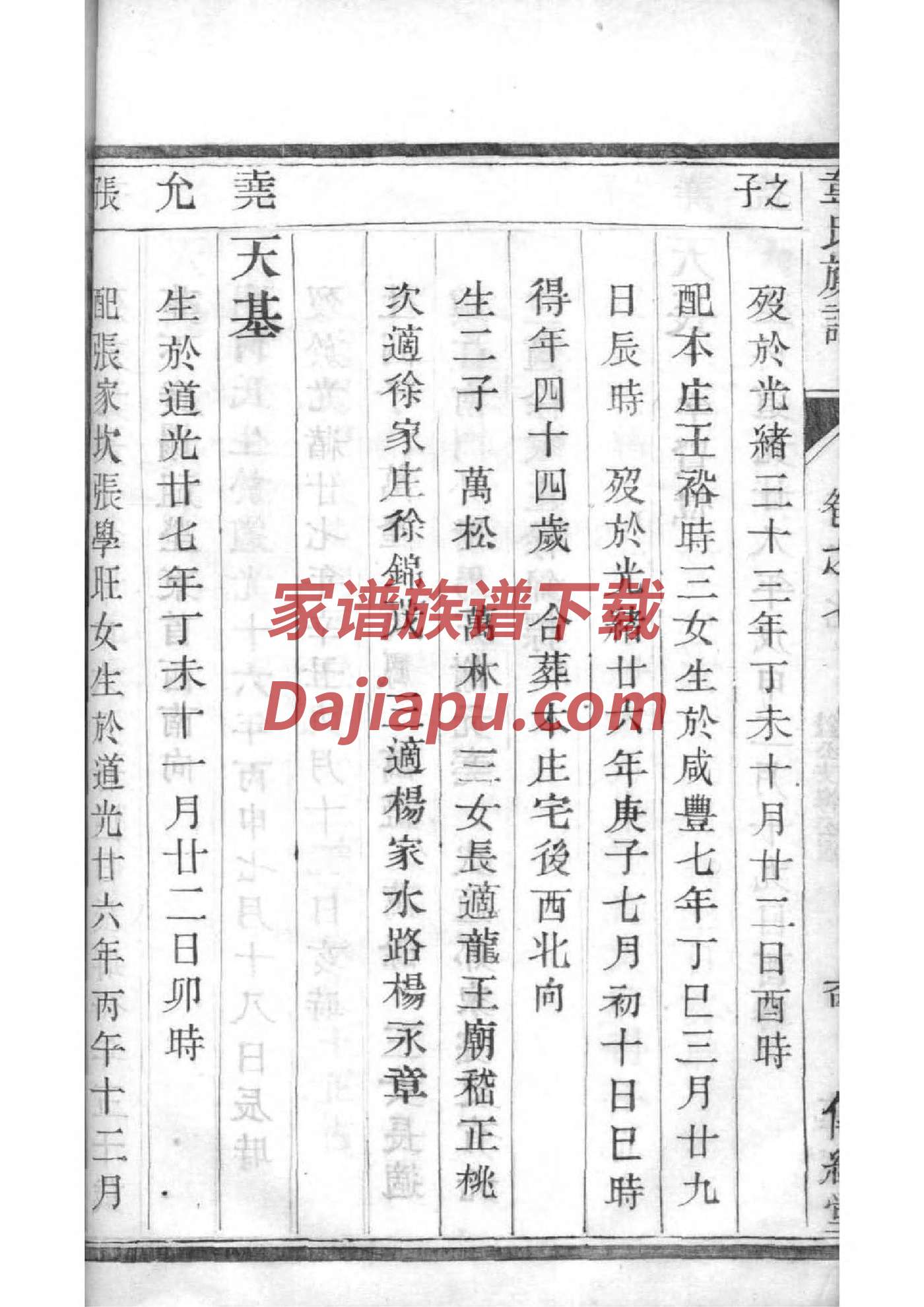 木氏祠堂在哪里