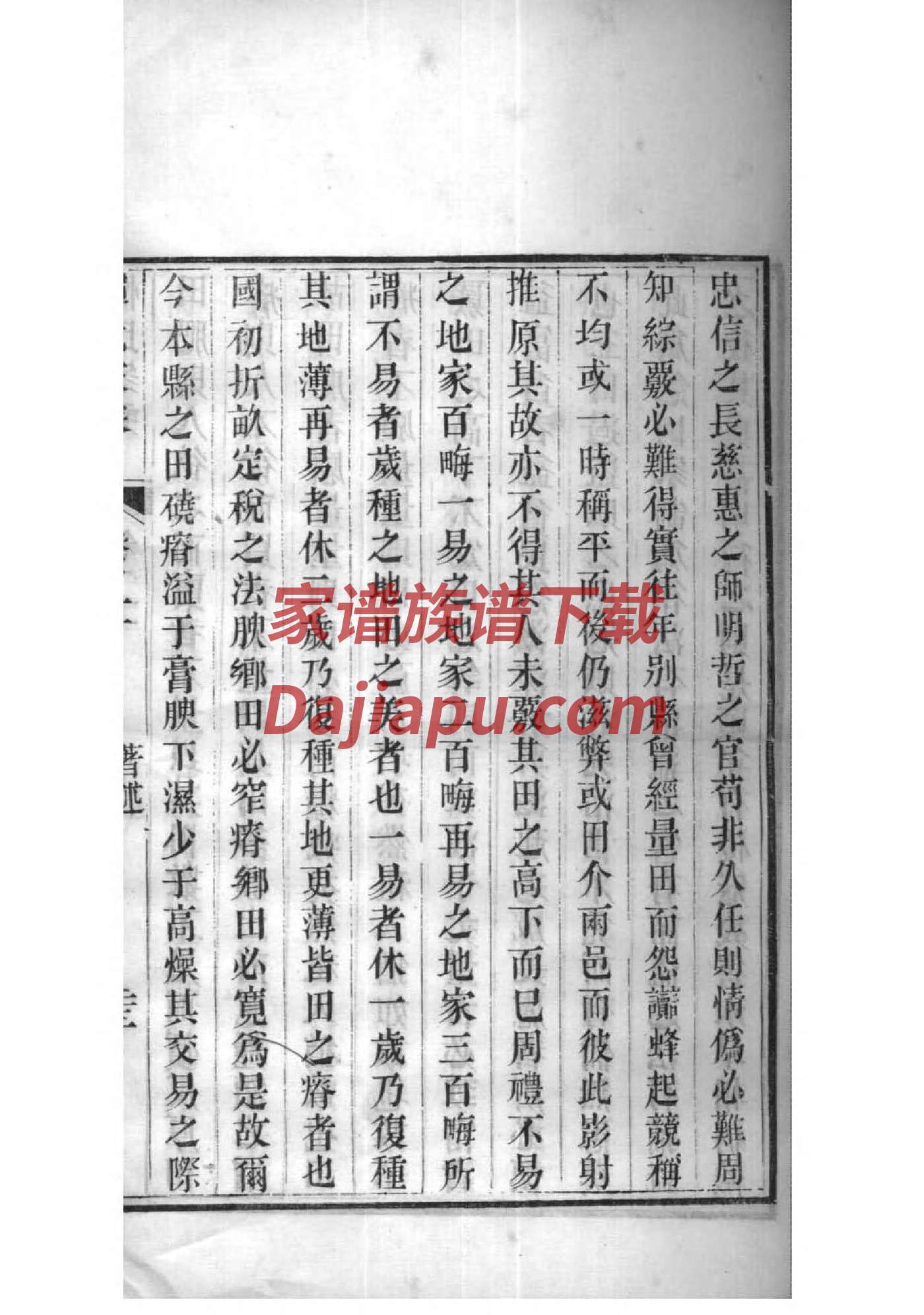 赫连姓家谱全部辈分大全
