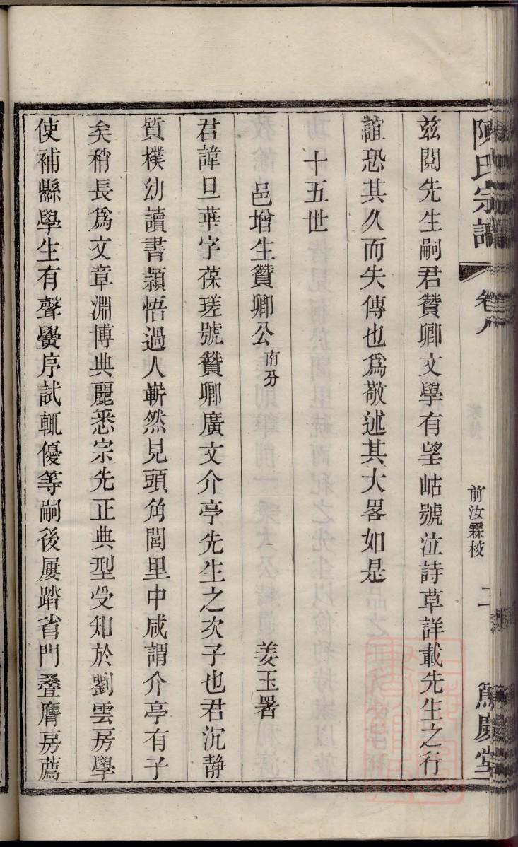 尹姓全国有多少人