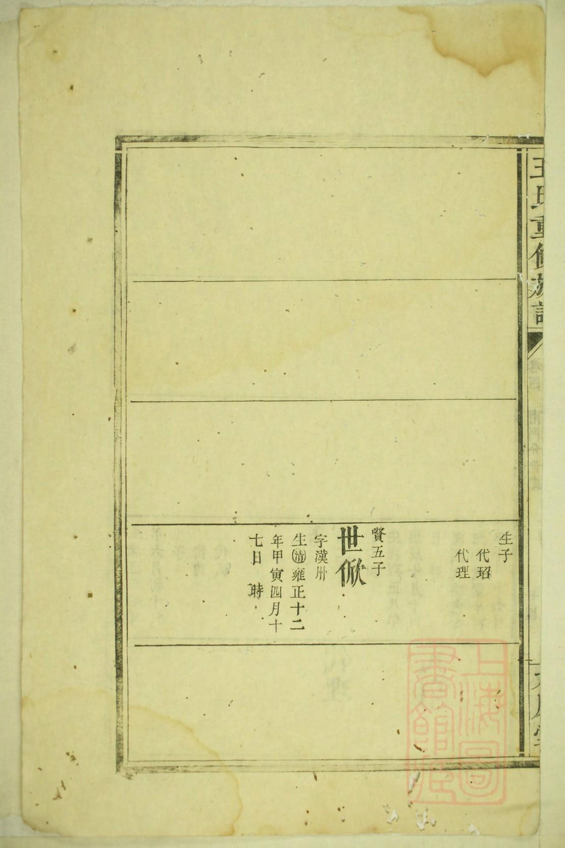 朋姓历史名人有哪些