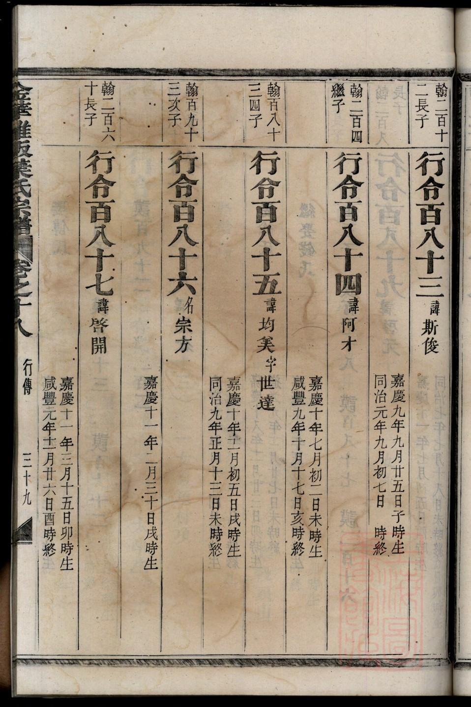 隐氏祠堂在哪里