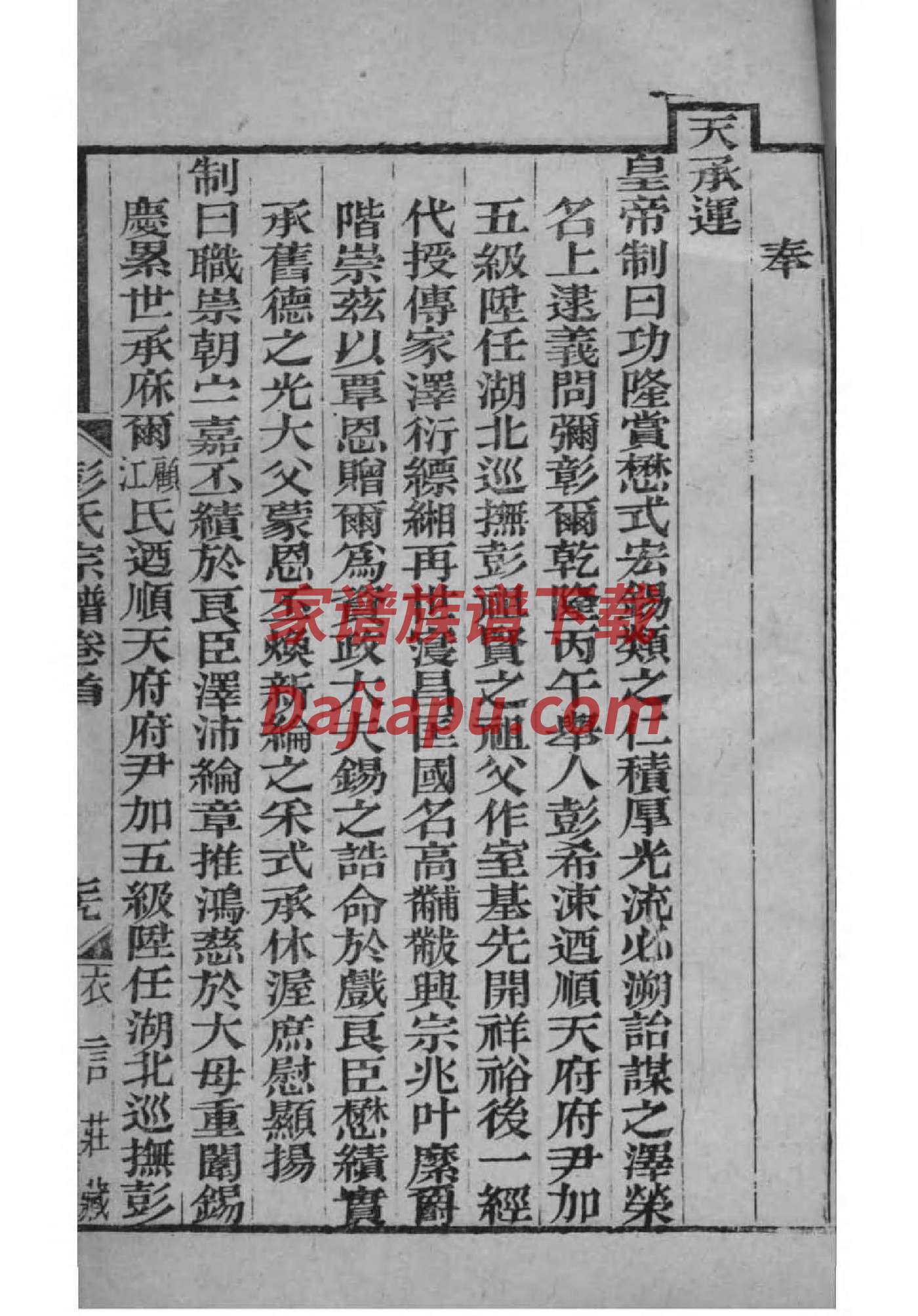 枚姓全国有多少人