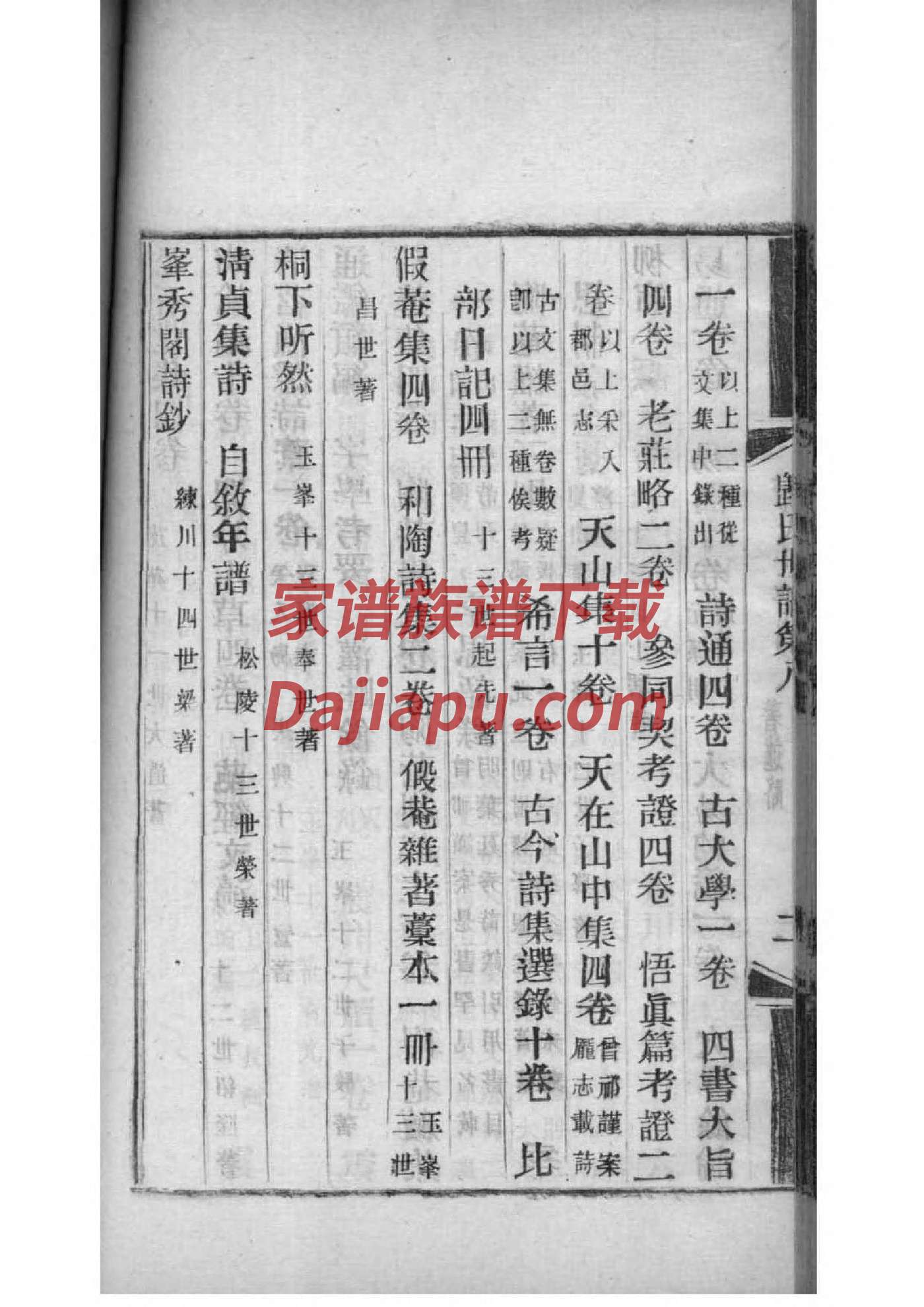 弘氏宗祠介绍