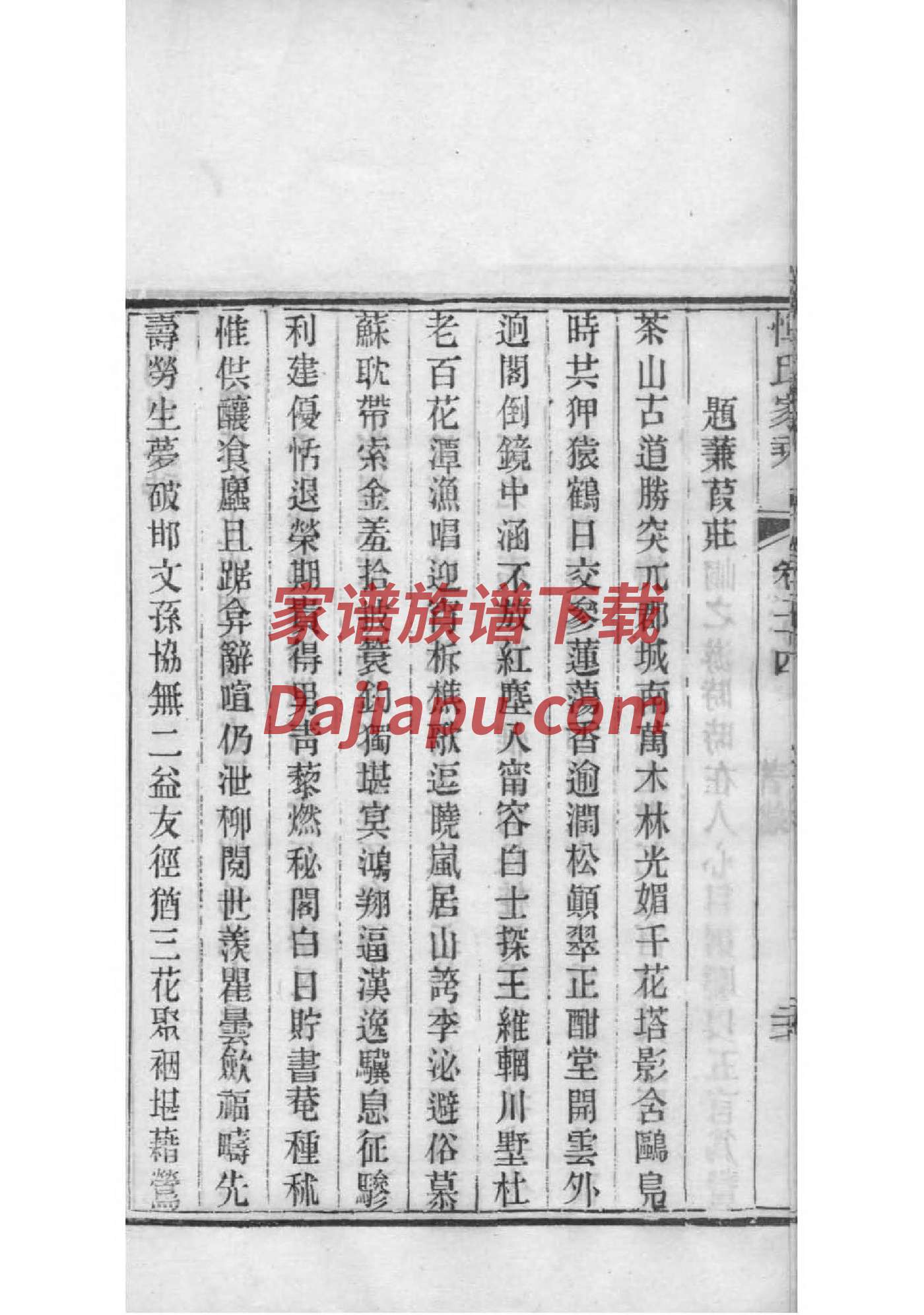 钞氏宗祠介绍