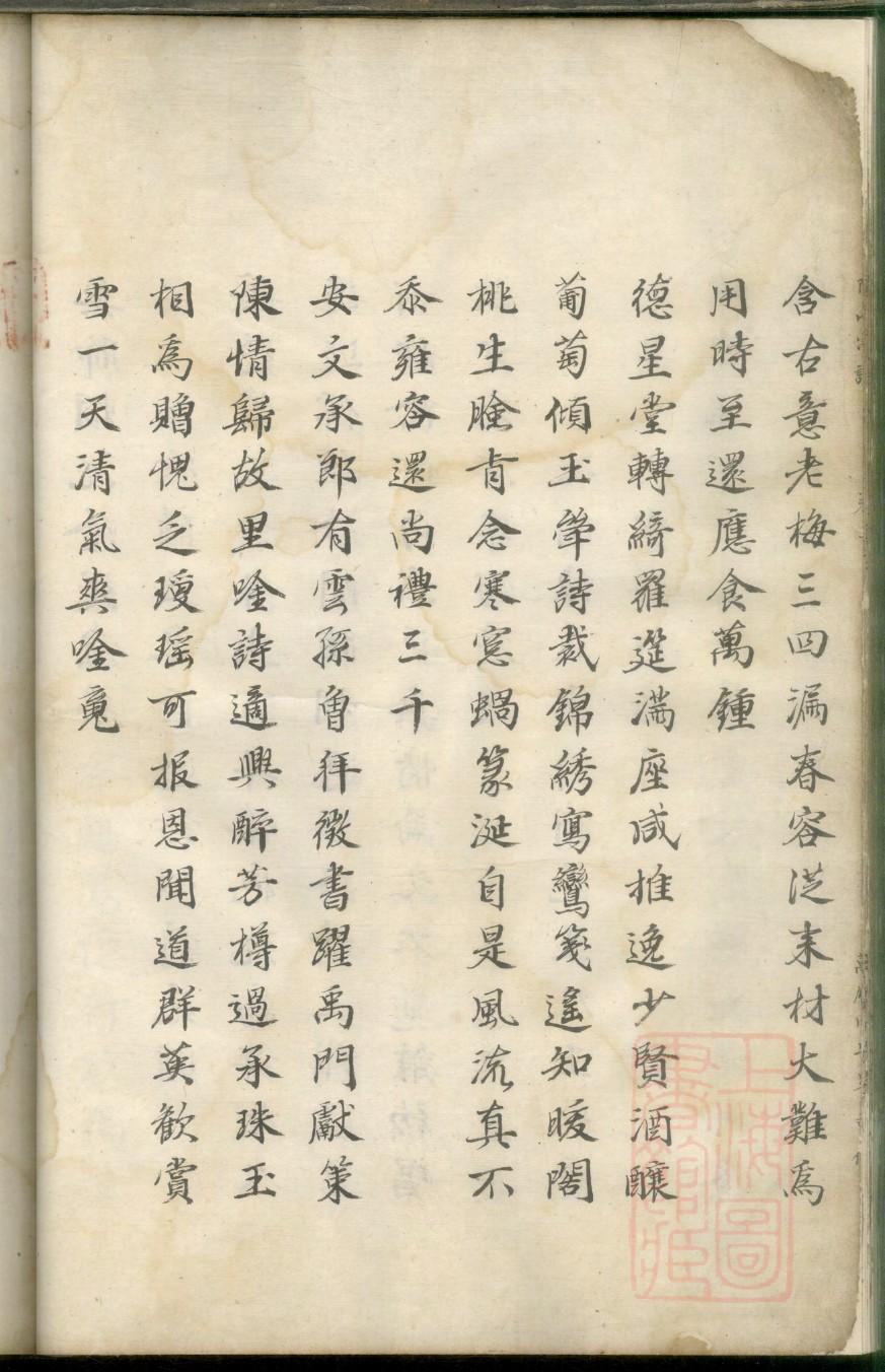 吴姓名人有哪些