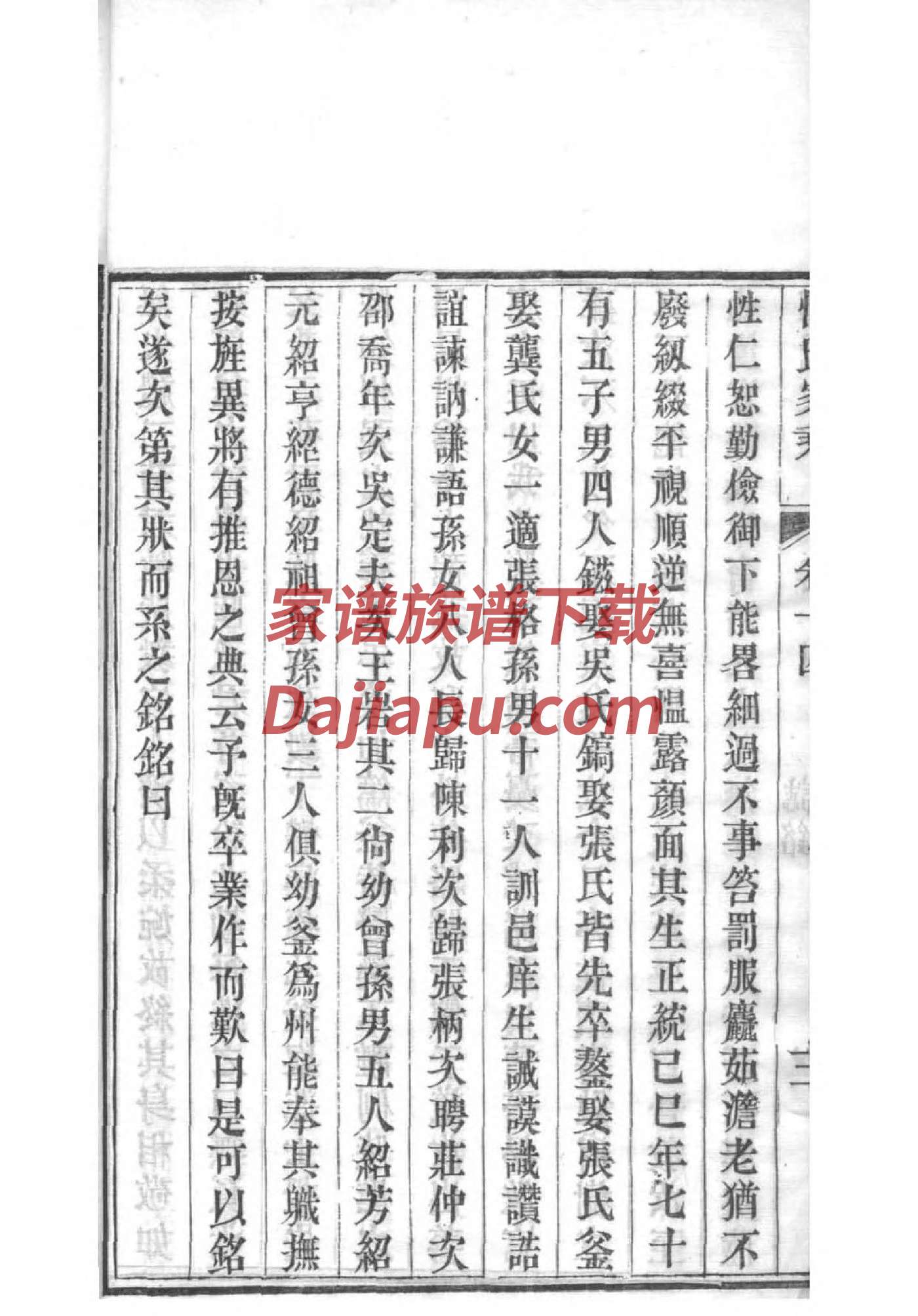 宗祠落成庆典的文案