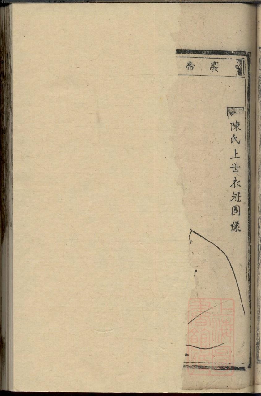 崇姓免费查自己家谱