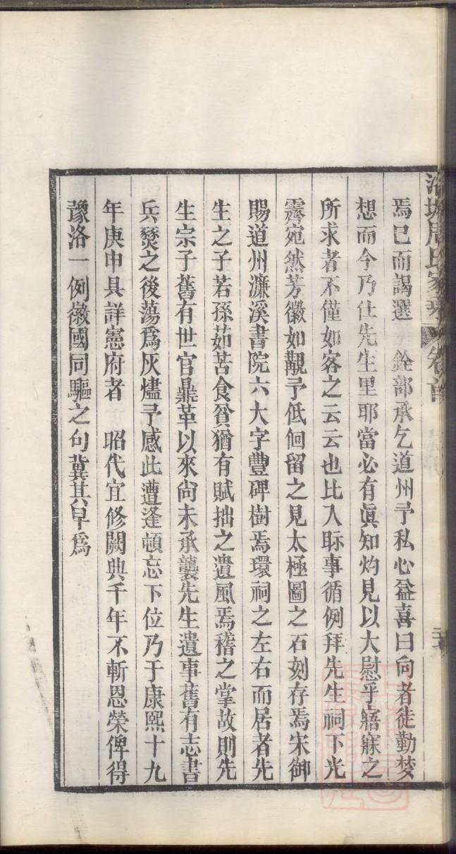 罗恩阿特金森家谱