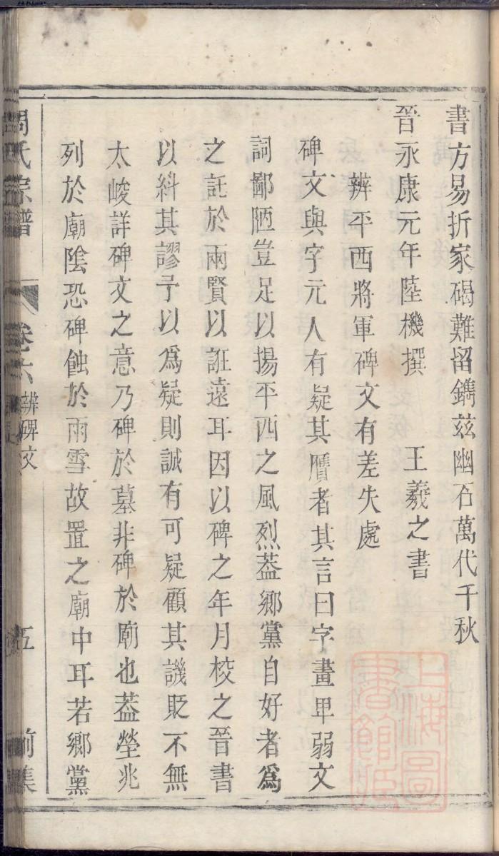 郎姓全国有多少人
