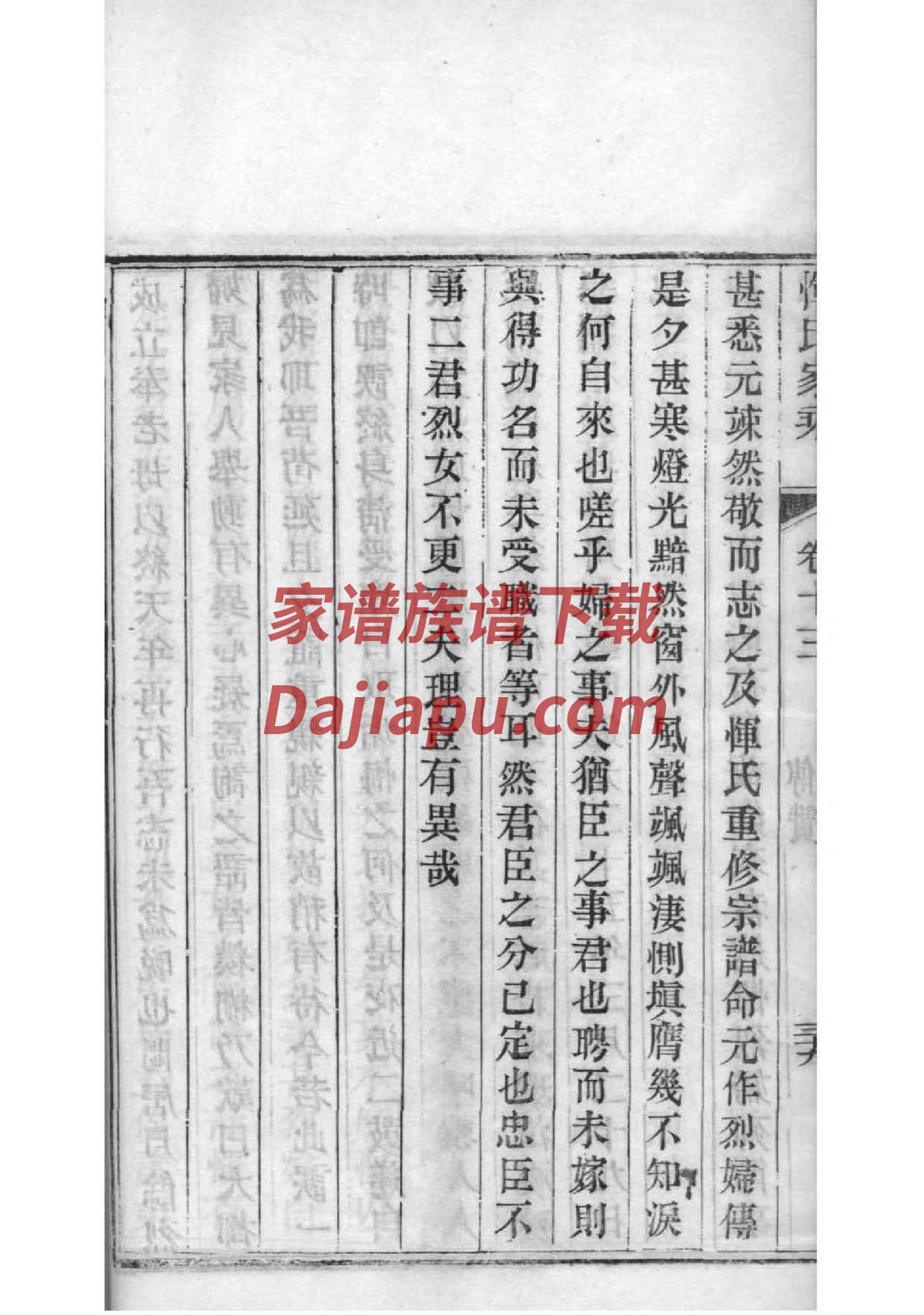 函姓全国有多少人