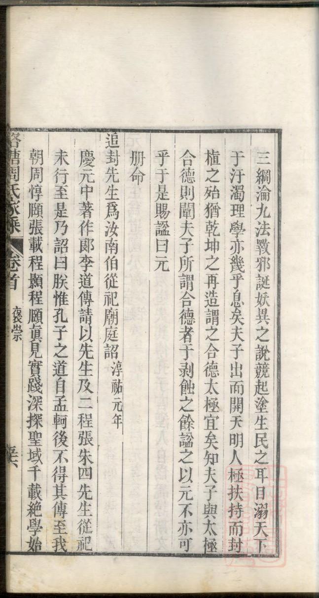 查询族谱