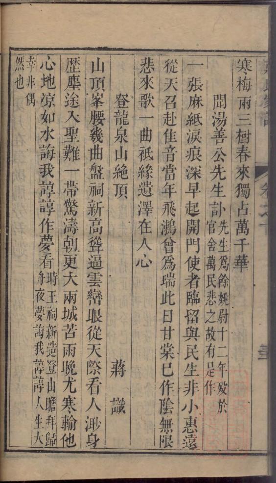 查氏免费查家谱族谱
