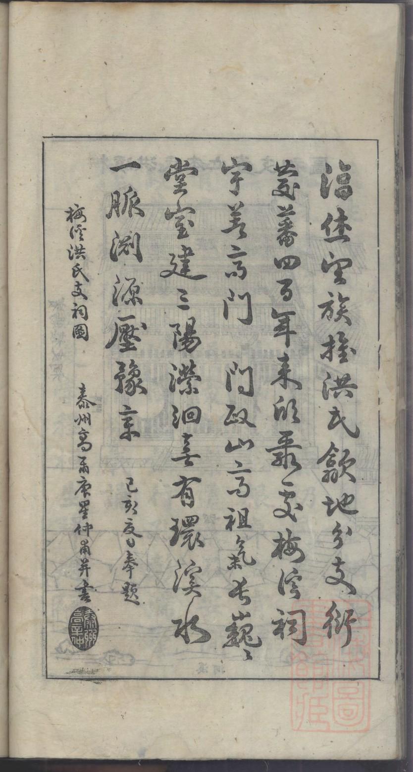 郭德纲德云社家谱名单