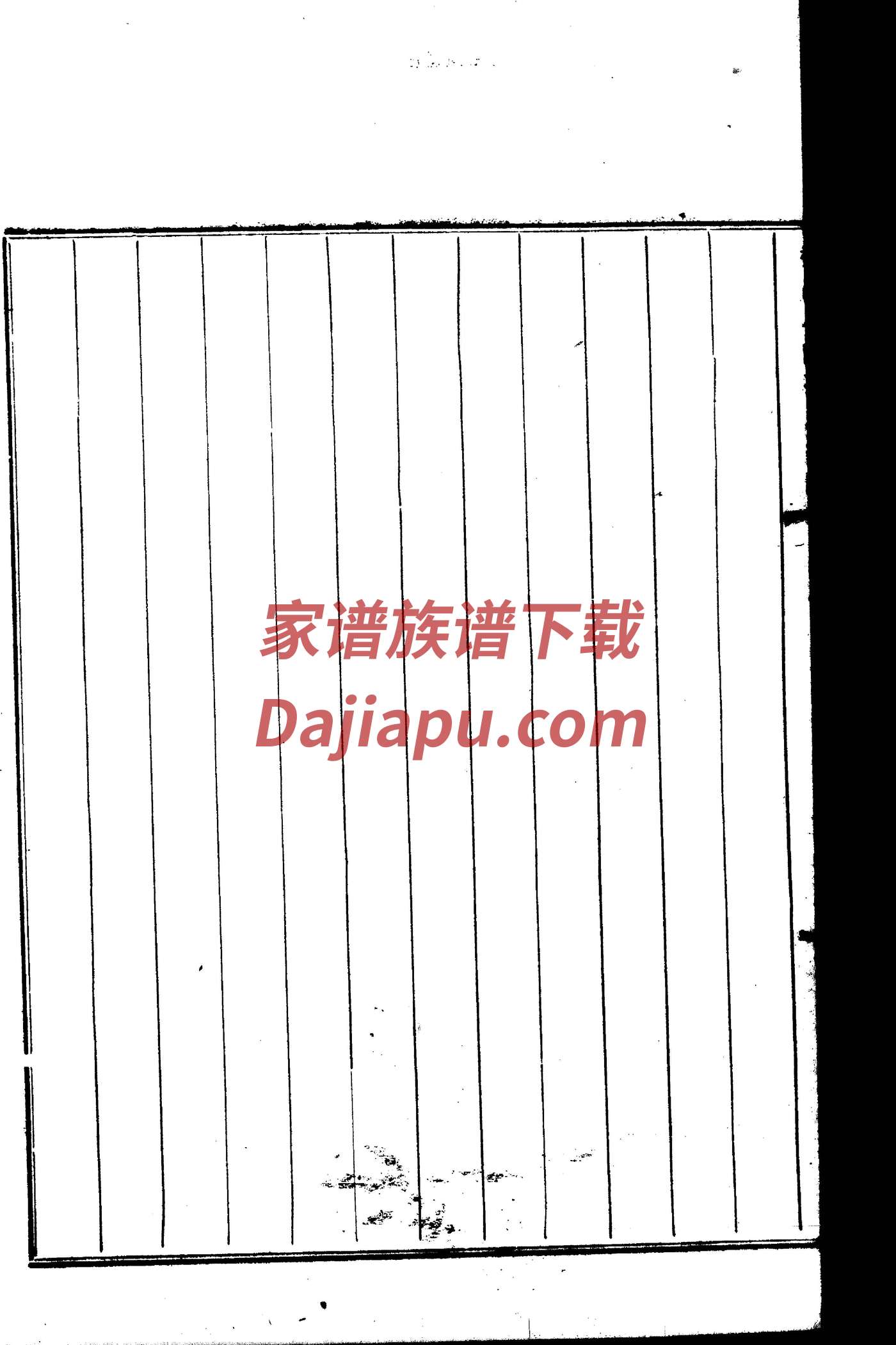 蔡氏家谱字辈大全集