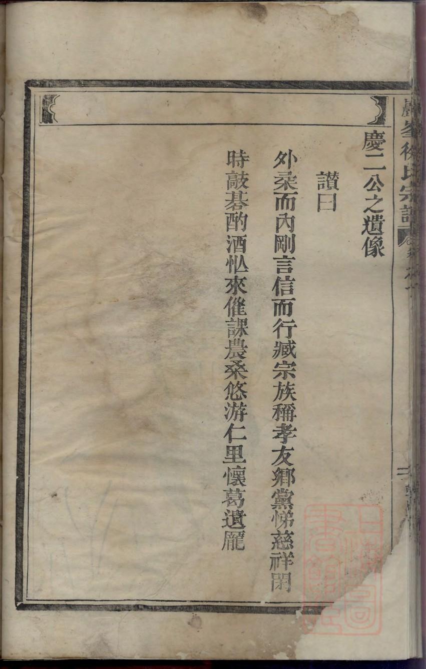 禚姓历史名人有哪些
