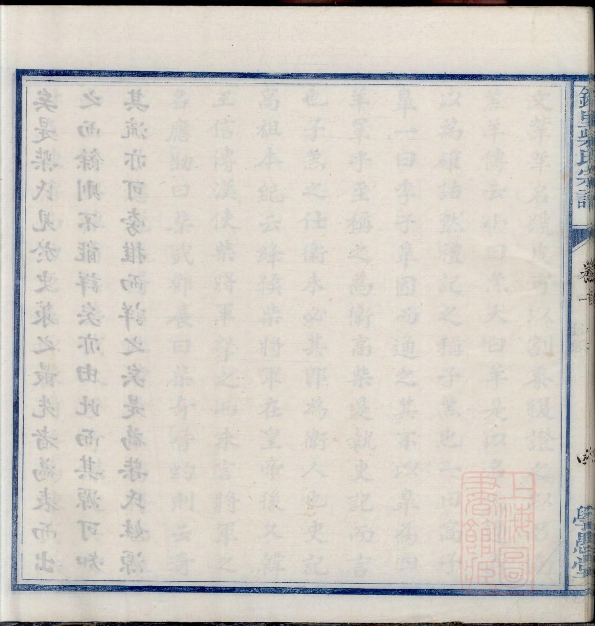 鲜于姓的来源和历史