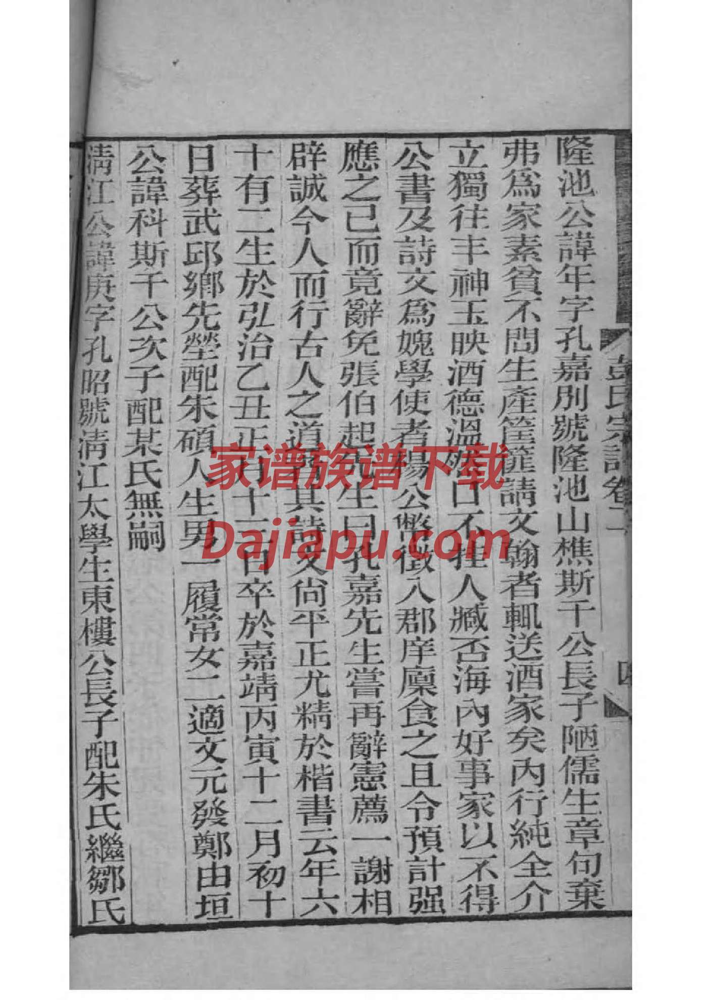 宾姓免费查自己家谱