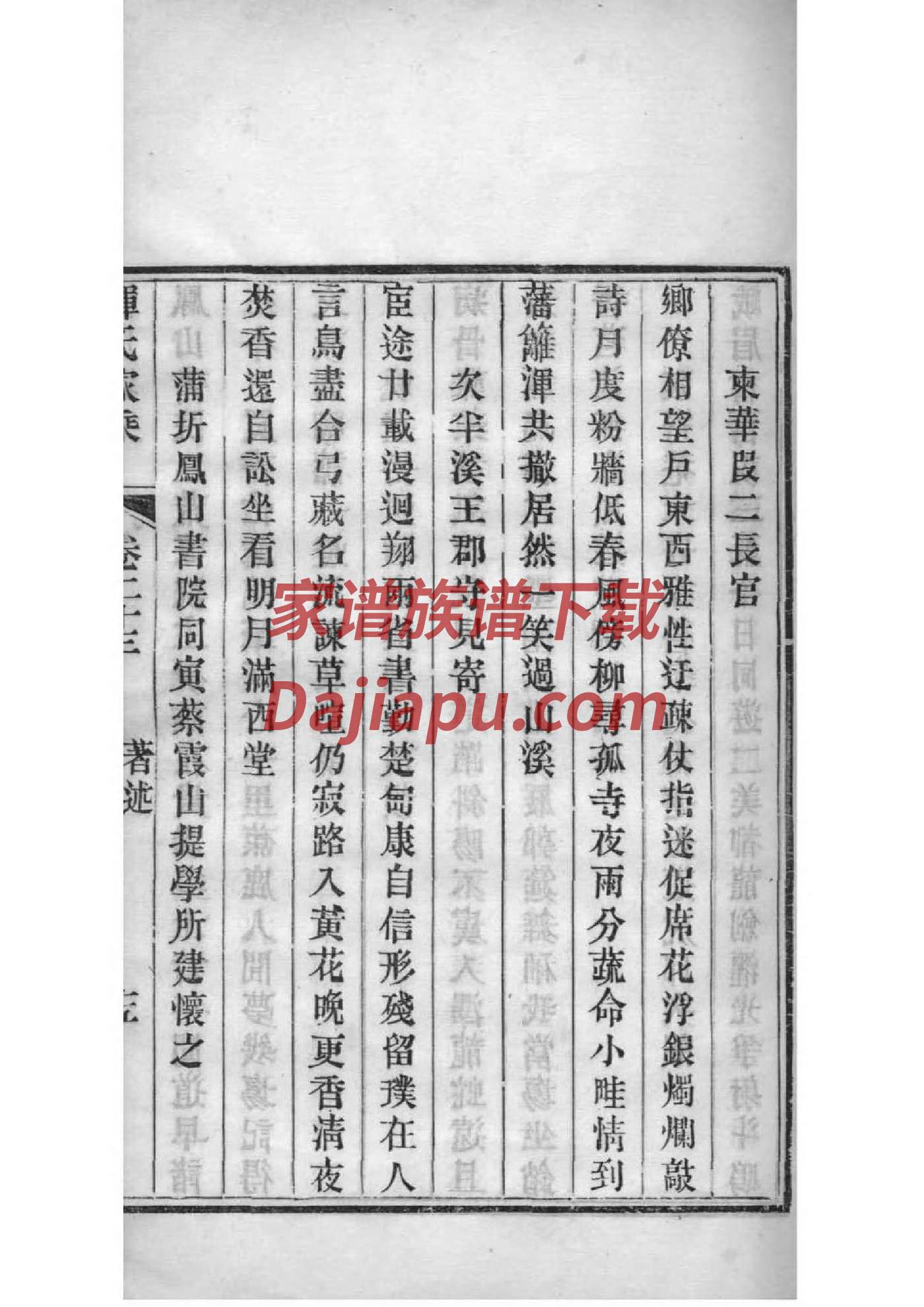 乙姓免费查自己家谱