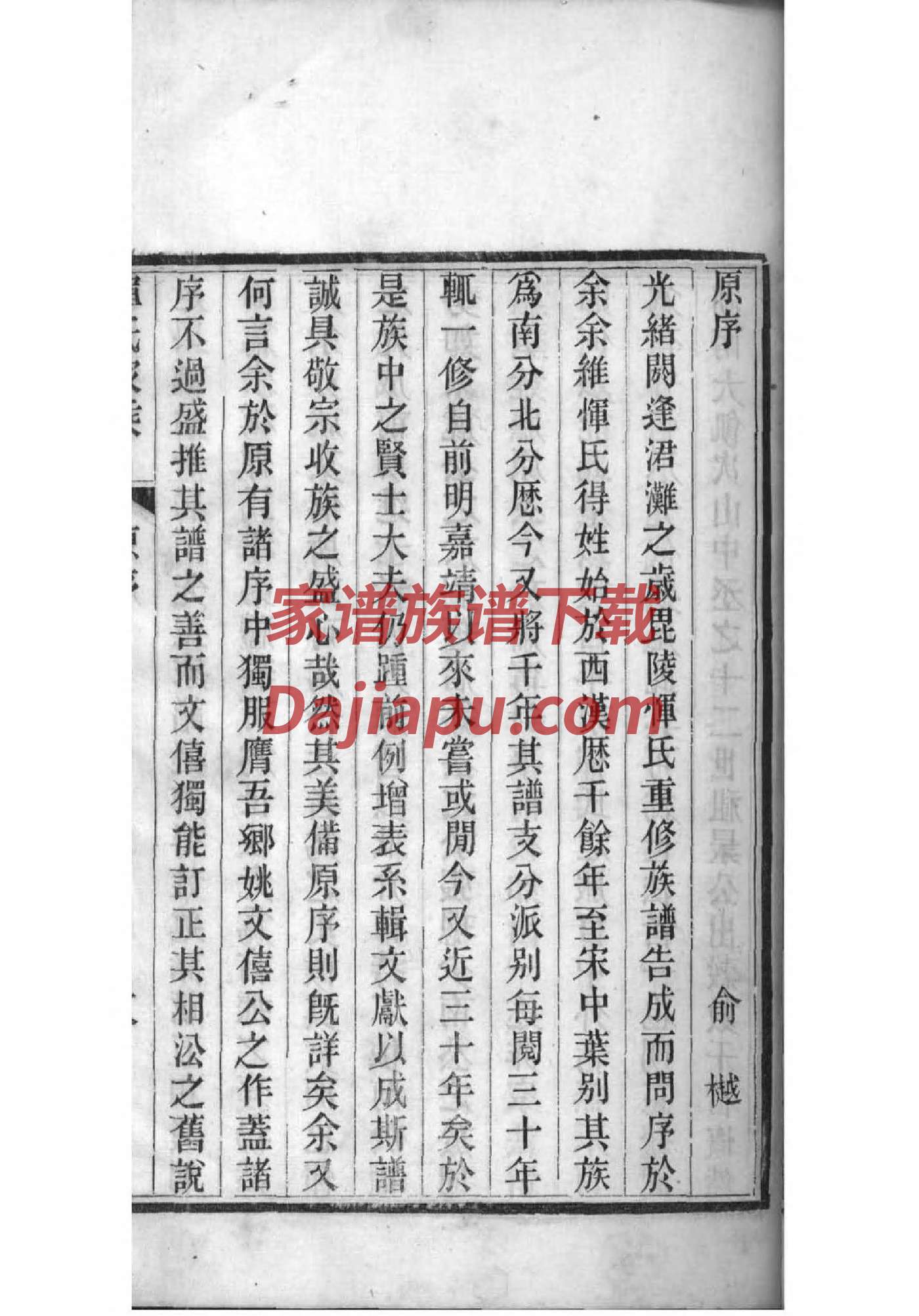红姓名人有哪些
