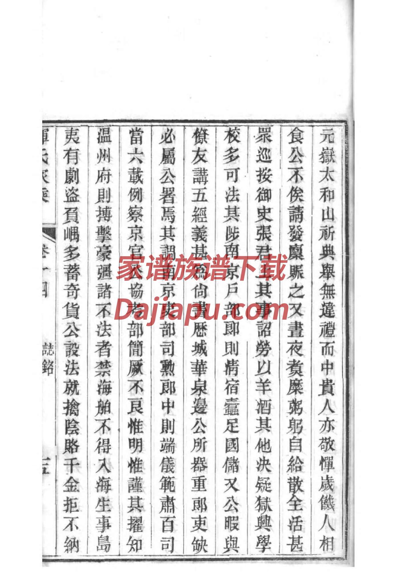 谁有熊氏家谱字辈
