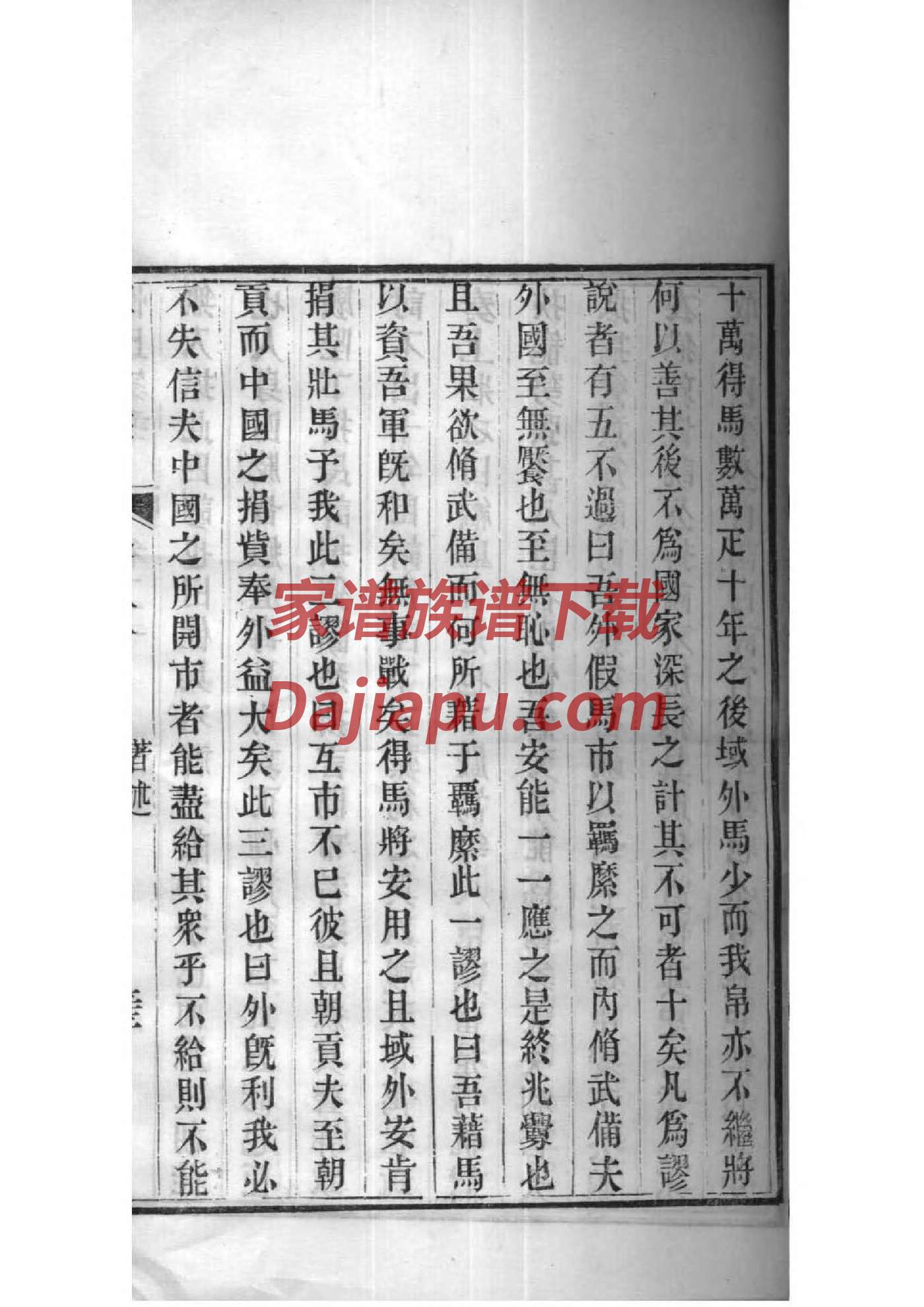 祠堂对联大全千古绝对