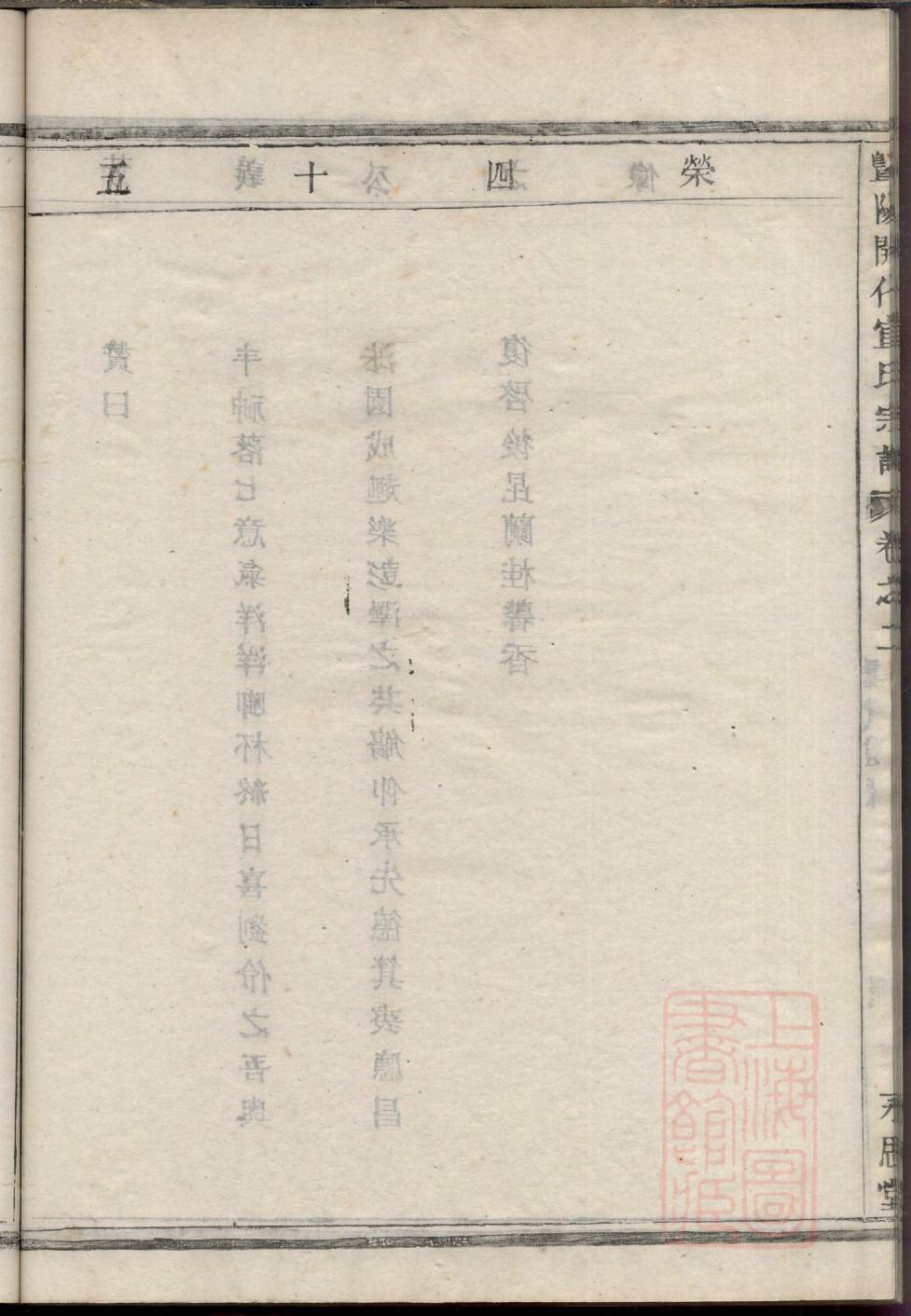 严氏家谱字辈大全集