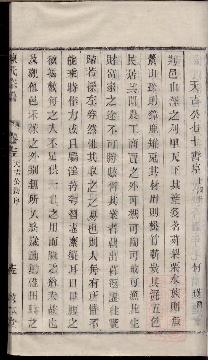定姓名人有哪些