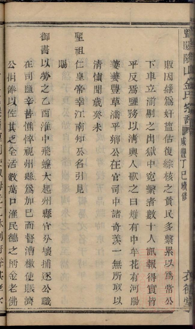巢氏起源地祖籍哪里