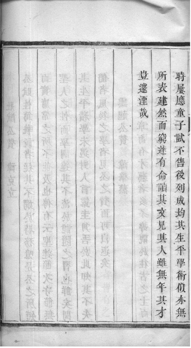 翠氏家谱所有字辈查询