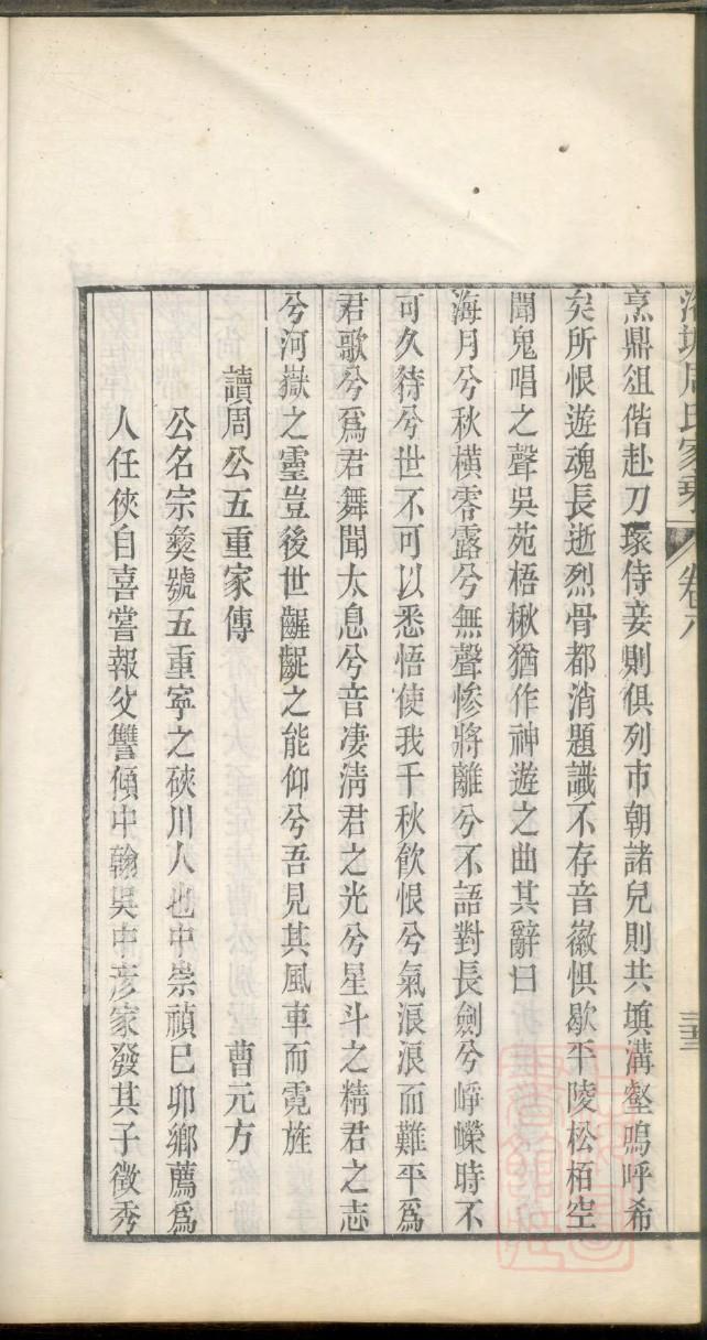 安氏起源地祖籍哪里