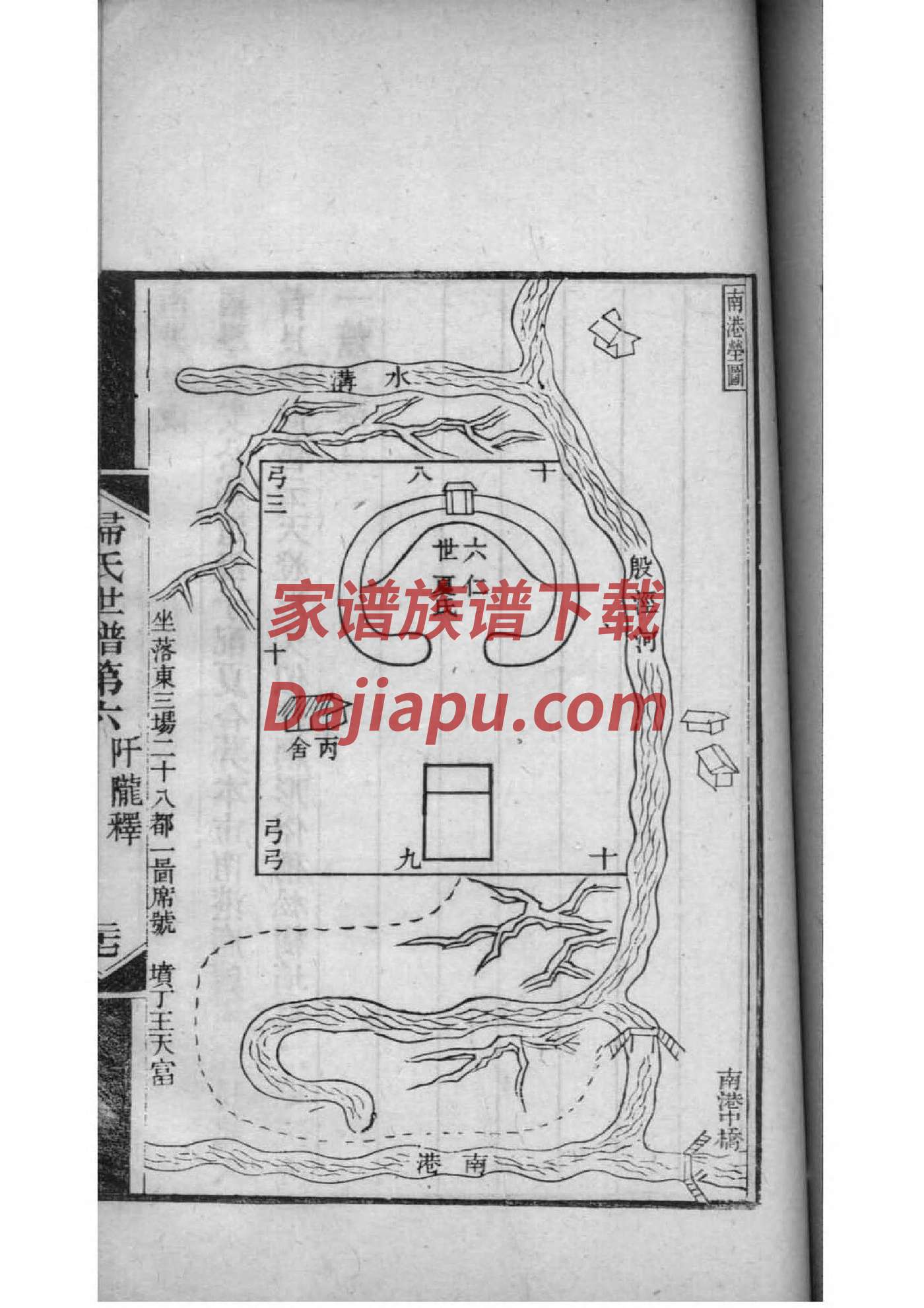 顺德冯氏祠堂