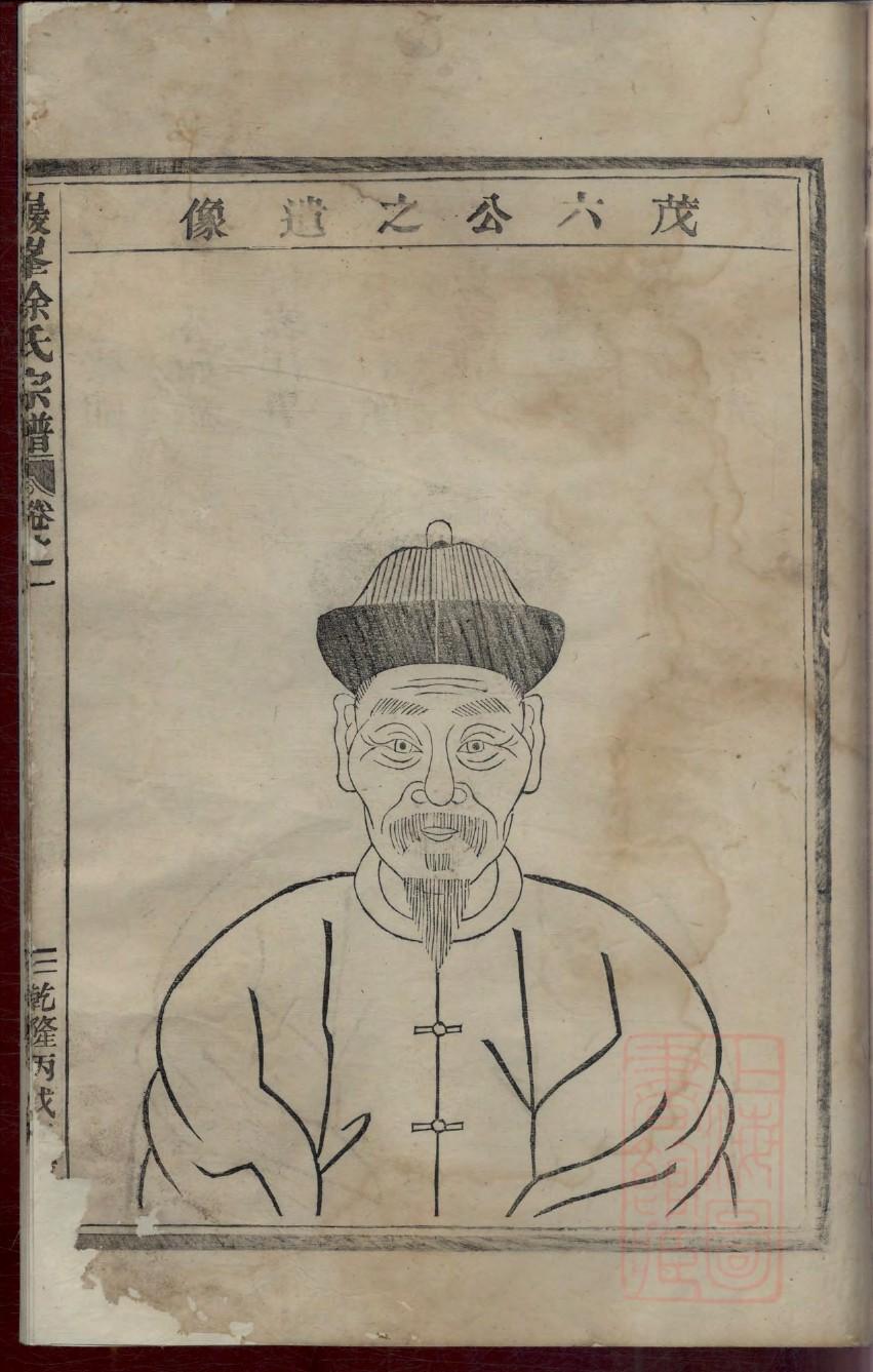 华阴弘农杨氏祠堂地址