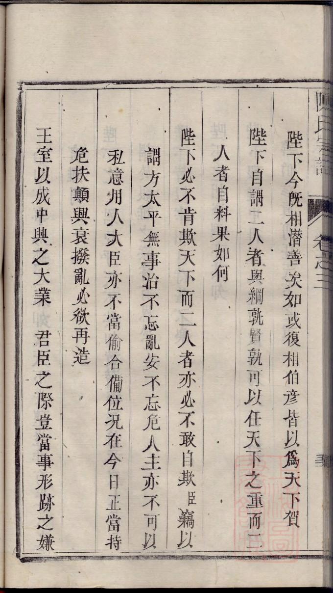 家谱变卖的现象