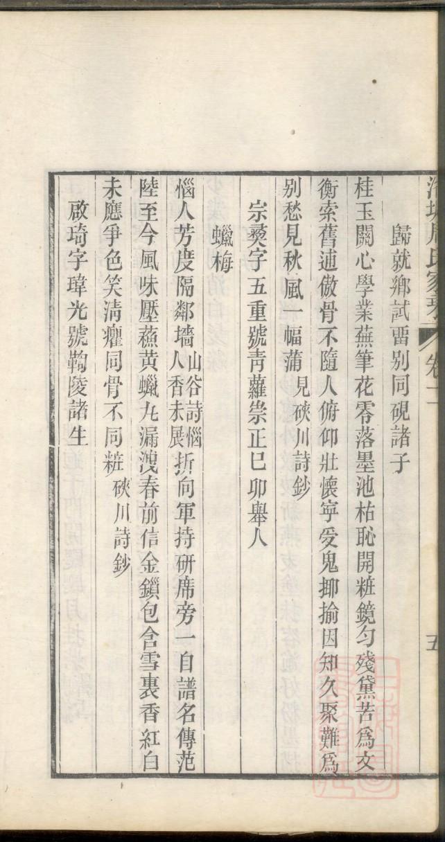 韩姓免费查自己家谱