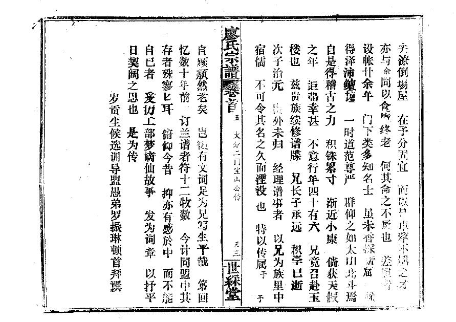 杨氏总祠堂在哪