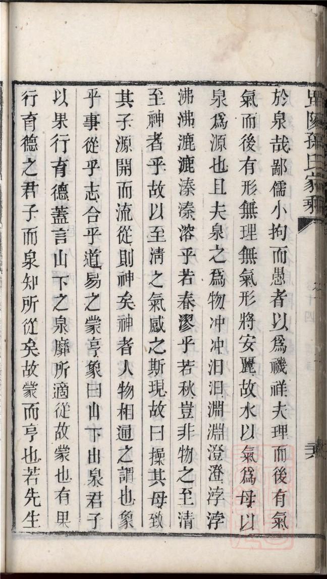 中氏的起源 中氏的起源