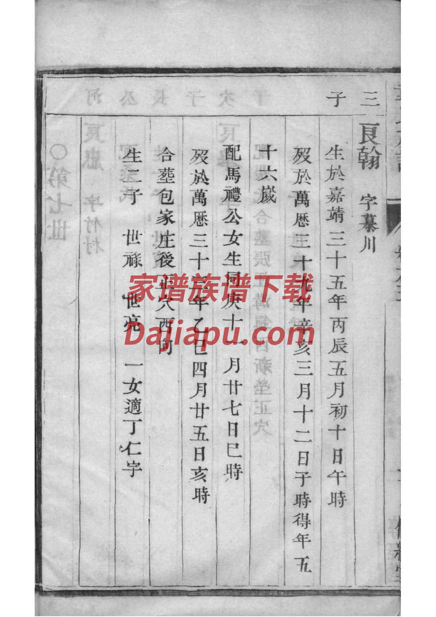 祠堂围墙大门