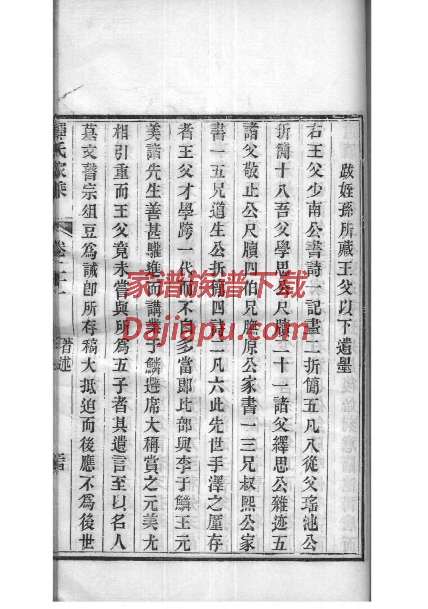徐姓历史名人有哪些