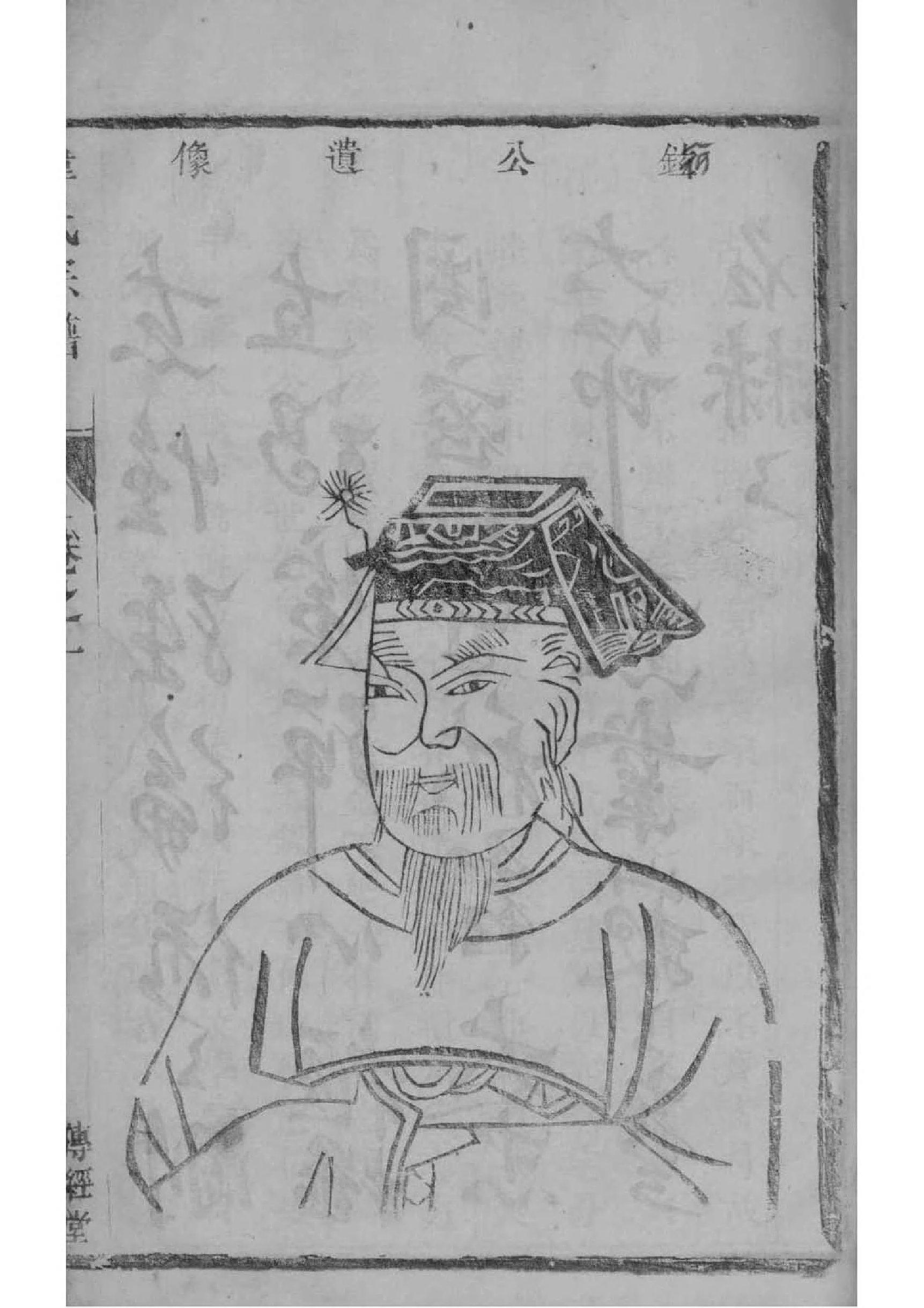 国庆节庆祠堂落成庆典
