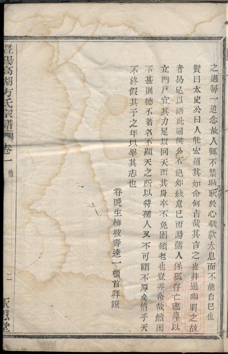 莱姓全国有多少人