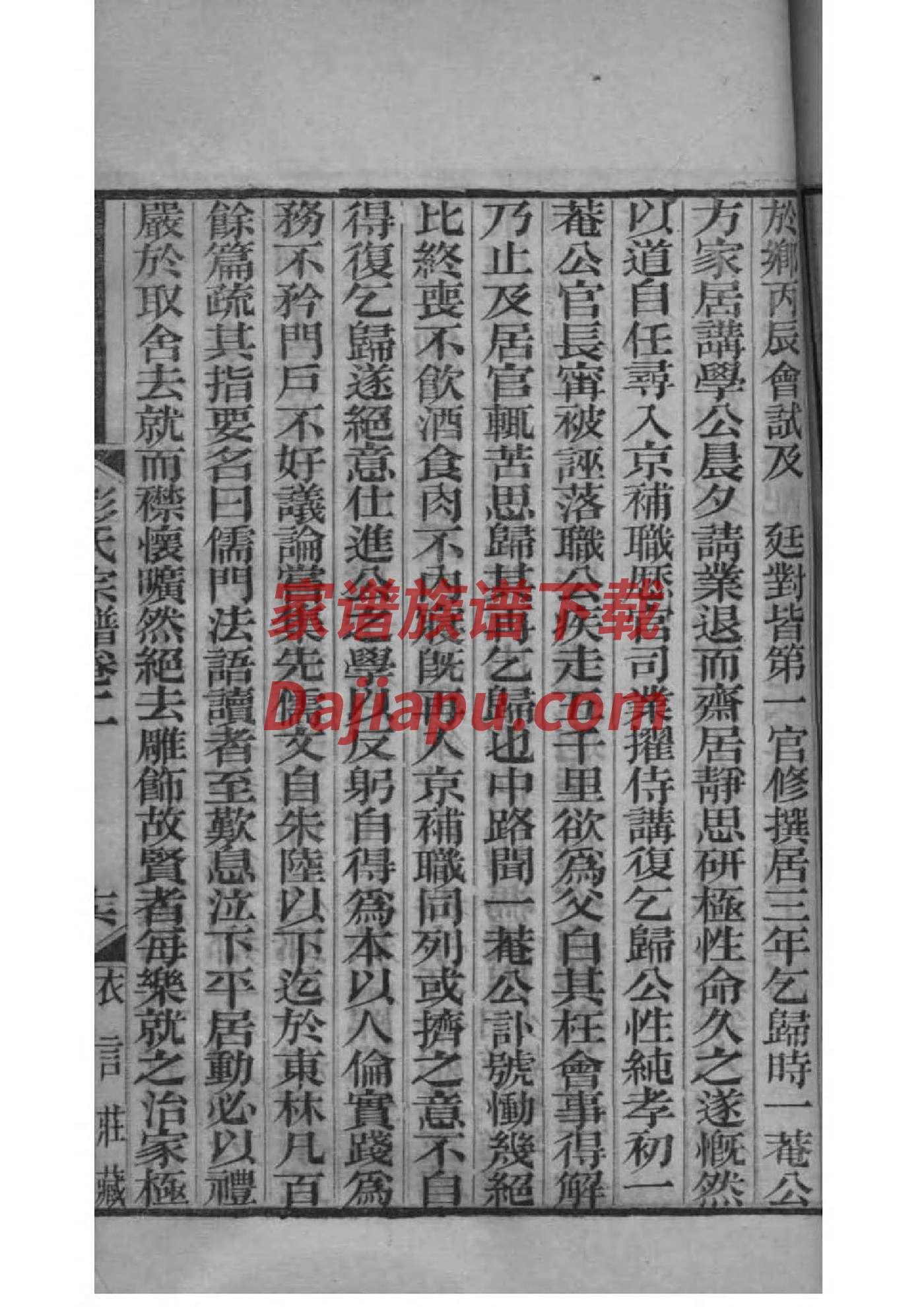 盘姓名人有哪些