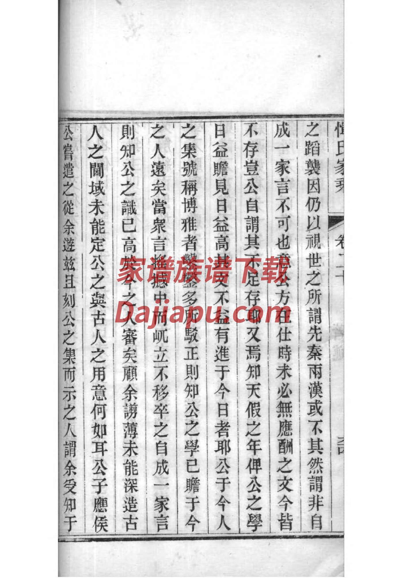 楼姓的来源和历史