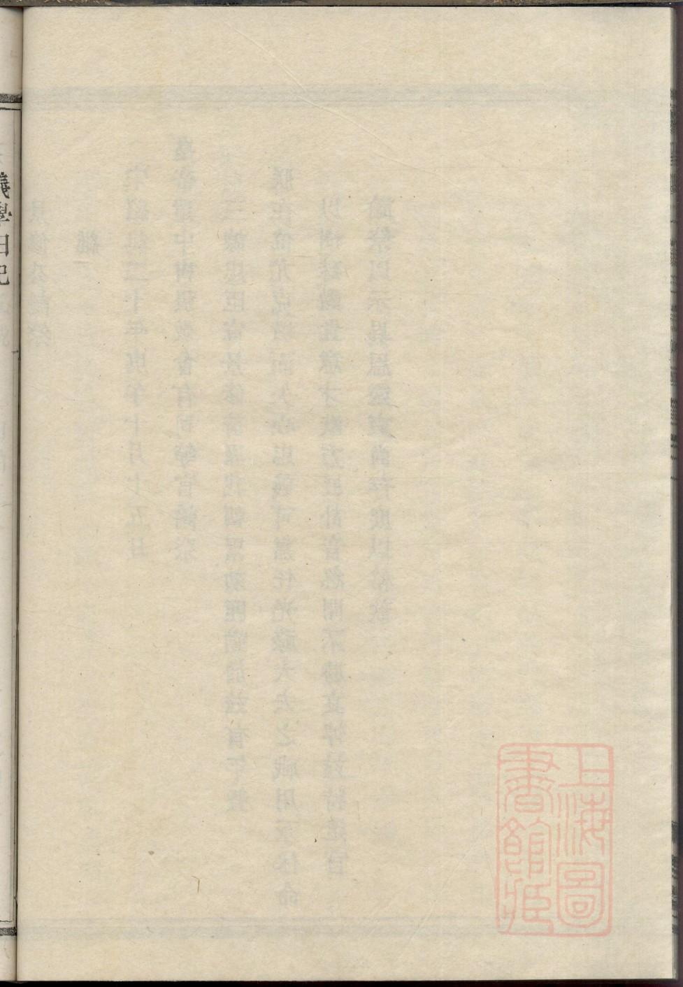 百里姓的来源和历史