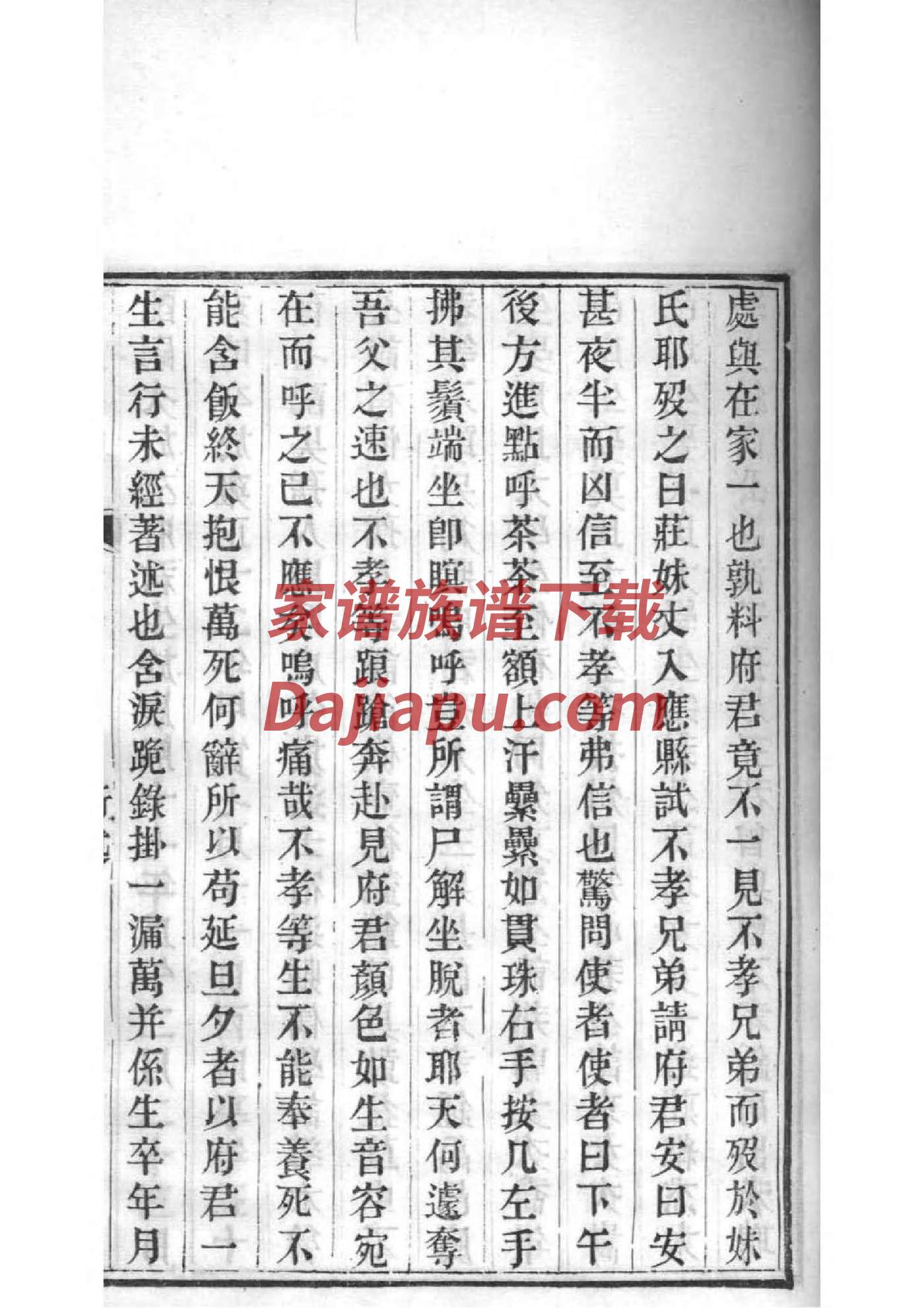 南方祠堂设计效果图
